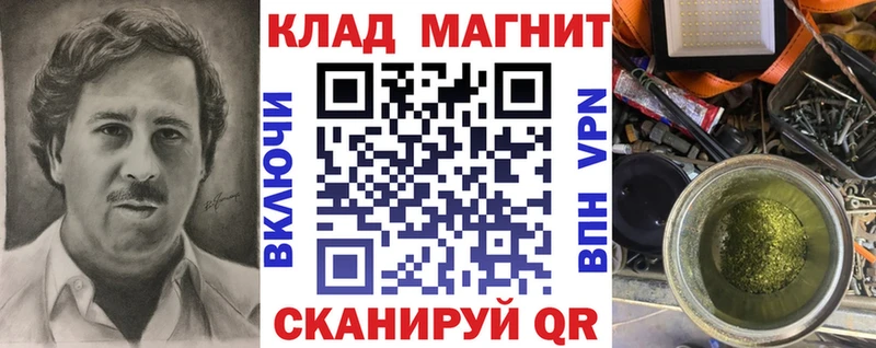Купить закладку Коломна АМФ  Гашиш  МЕТАДОН  A PVP 