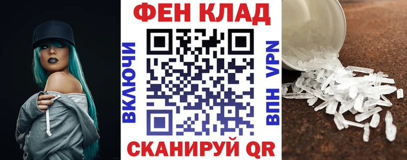 АМФ 97%  blacksprut ТОР  Коломна 