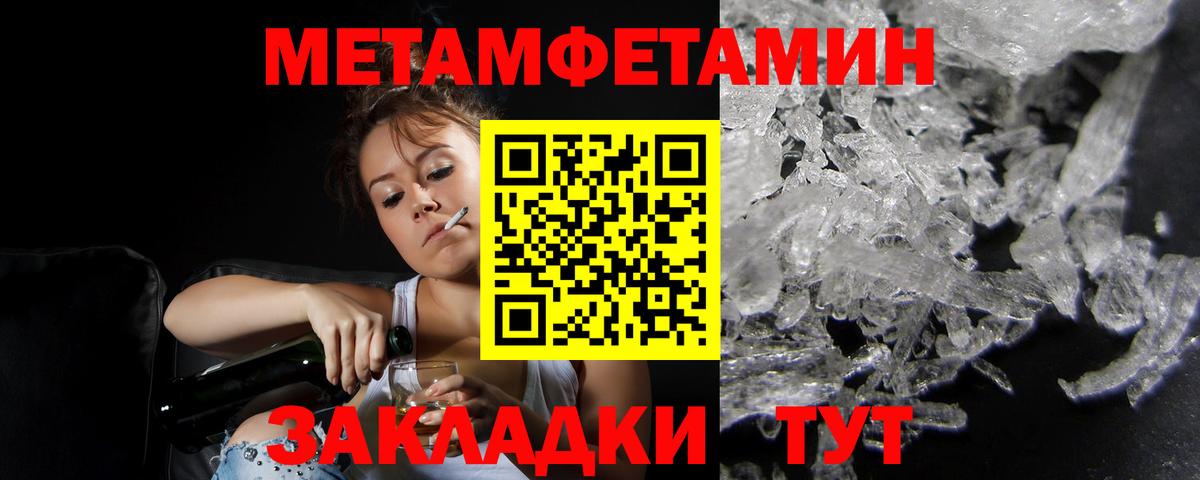 Amphetamine  Вход с VPN  Амфетамин  Коломна  АМФЕТАМИН VHQ 