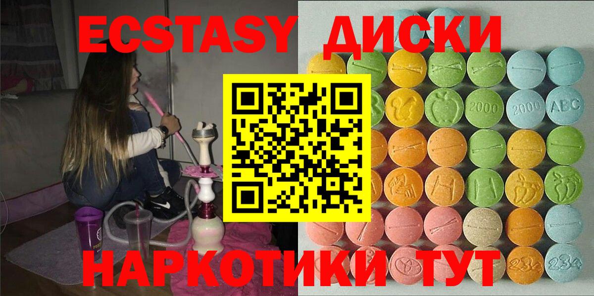 ЭКСТАЗИ louis Vuitton  Вход с VPN  ЭКСТАЗИ ешки  Коломна 