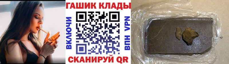ГАШИШ убойный Коломна