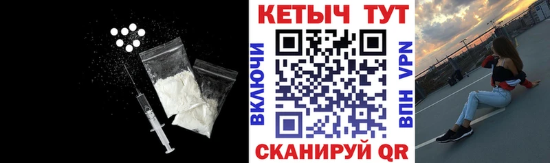 закладка  Коломна  КЕТАМИН ketamine 