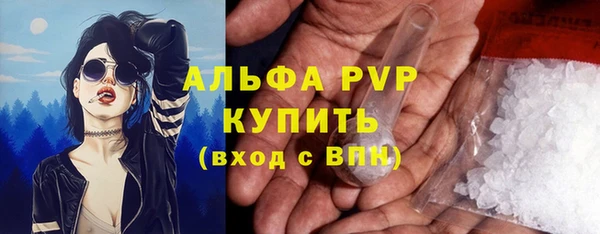 наркотики Армянск