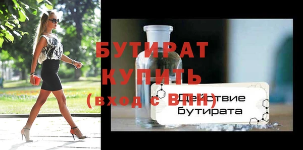 наркотики Армянск