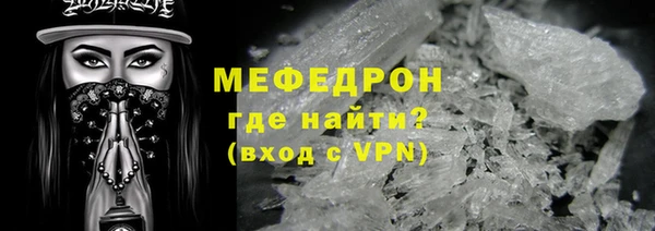 наркотики Армянск