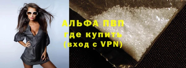 прущий лед Алзамай