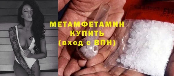 наркотики Армянск
