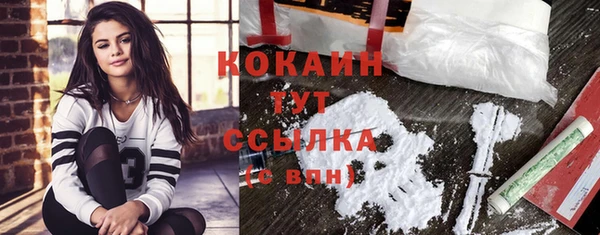 кокаин перу Аркадак