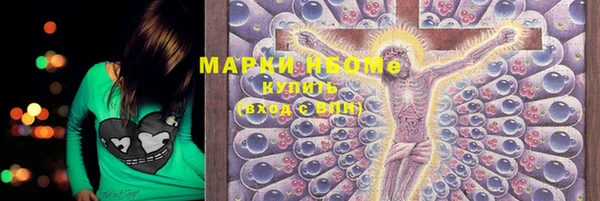 дистиллят марихуана Алексин
