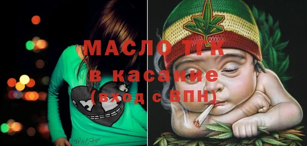 2c-b Арсеньев