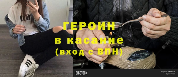трава Алексеевка