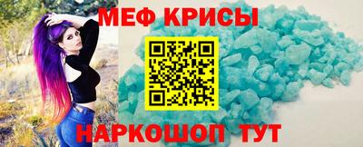 гидра Бийск