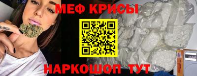 гидра Бийск