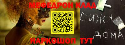 кокаин Беслан