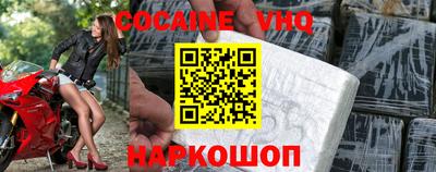 гидра Бийск