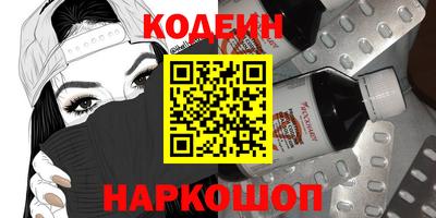 гидра Бийск