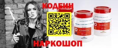 кокаин Беслан