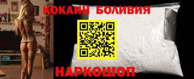 гидра Бийск