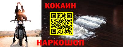 гидра Бийск