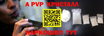 кокаин премиум Берёзовский