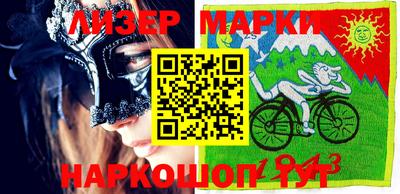 кокаин премиум Берёзовский