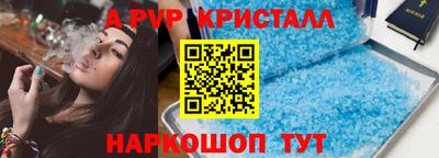 кокаин Беслан