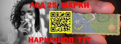 гидра Бийск