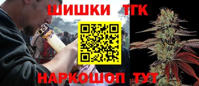 гидра Бийск