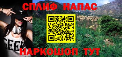 кокаин Беслан