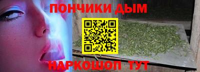кокаин Беслан