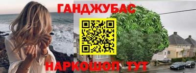 кокаин Беслан