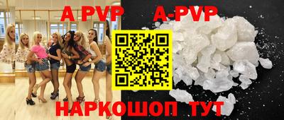 гидра Бийск