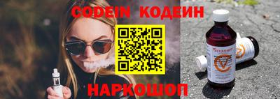 кокаин Беслан