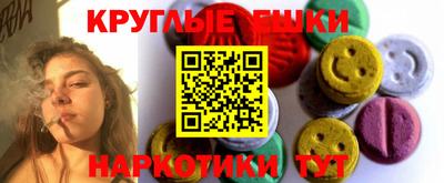 кристаллы Заводоуковск