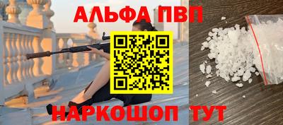 кокаин Беслан