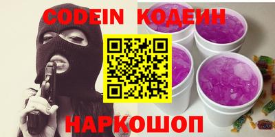 кокаин Беслан