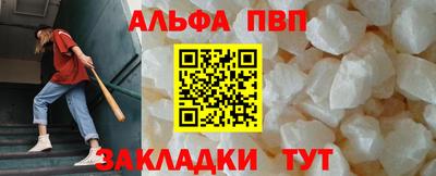 кокаин Беслан