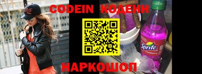 кокаин Беслан