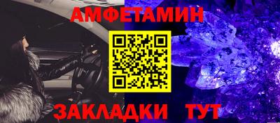 гидра Бийск