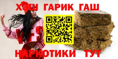 кокаин Беслан