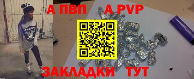 гидра Бийск