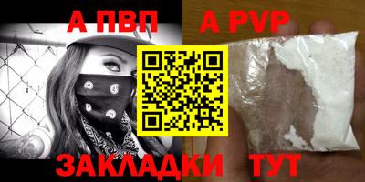 гидра Бийск
