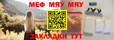 кокаин Беслан