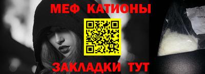 кокаин Беслан