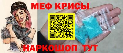 гидра Бийск