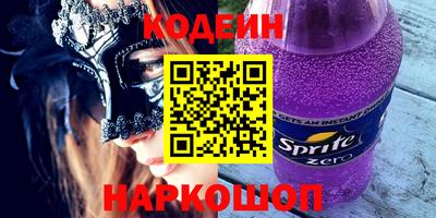 кокаин премиум Берёзовский