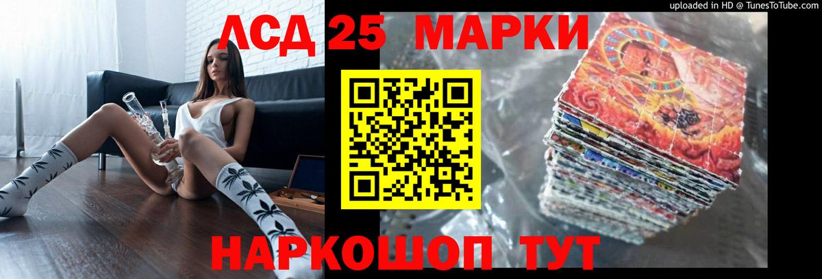 ЛСД экстази ecstasy  кракен ссылки  Коломна  LSD-25 экстази  Вход с VPN  LSD-25 экстази ecstasy 