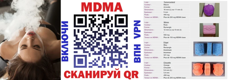 MDMA Molly  Коломна 