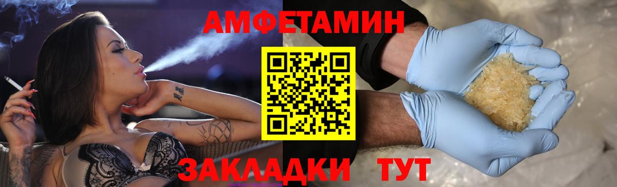 МЕТАМФЕТАМИН пудра Коломна