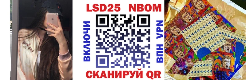 как найти закладки  Коломна  Марки N-bome 1500мкг 